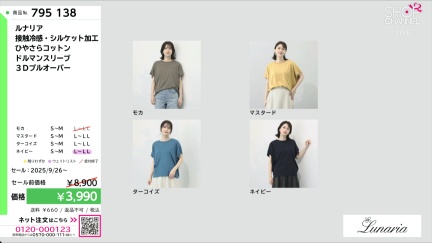 商品動画を見る