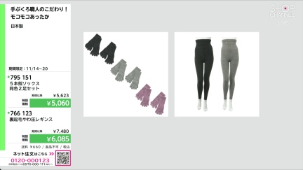 商品動画を見る