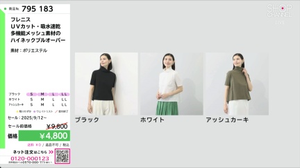 商品動画を見る