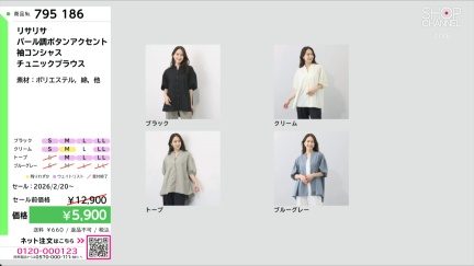 商品動画を見る