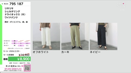 商品動画を見る