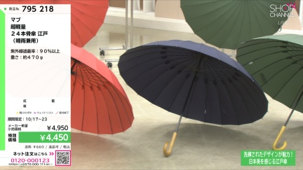 商品動画を見る