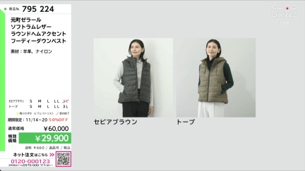 商品動画を見る