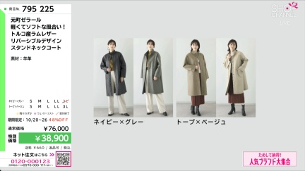 商品動画を見る