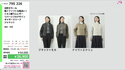 商品動画を見る