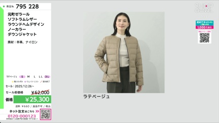 商品動画を見る