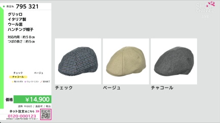 商品動画を見る