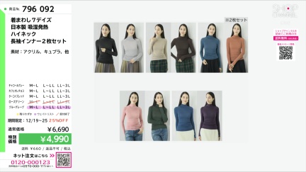 商品動画を見る