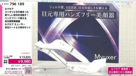 商品動画を見る