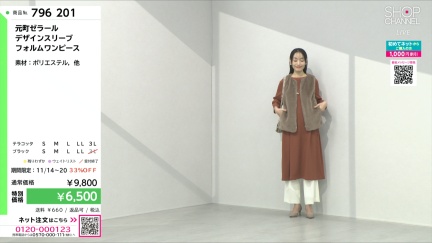 商品動画を見る