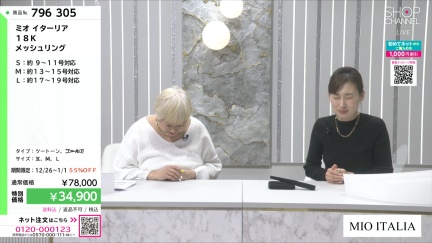 商品動画を見る