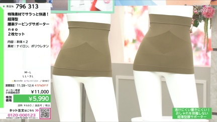 商品動画を見る