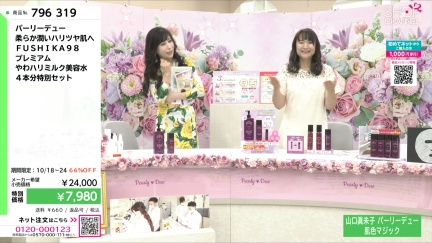 商品動画を見る