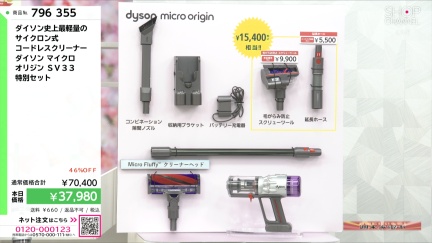 商品動画を見る