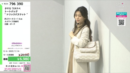 商品動画を見る