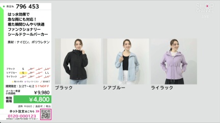 商品動画を見る