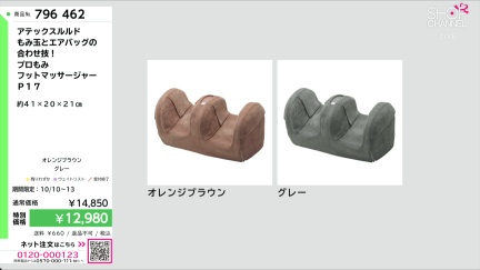 商品動画を見る