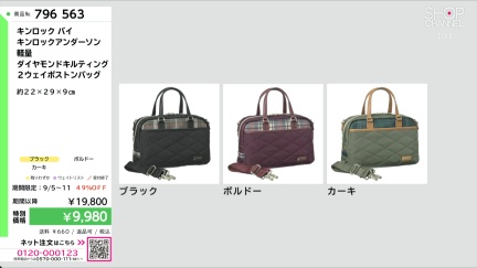 商品動画を見る