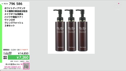 商品動画を見る