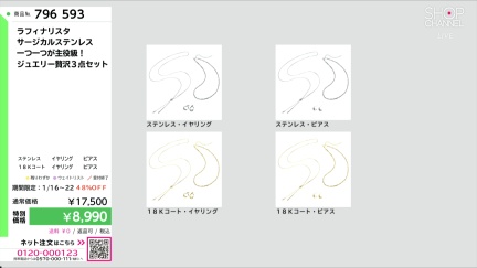 商品動画を見る