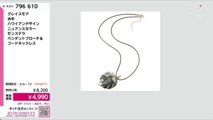 商品動画を見る