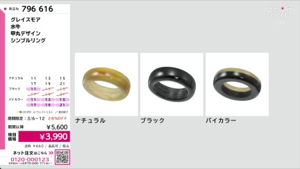 商品動画を見る