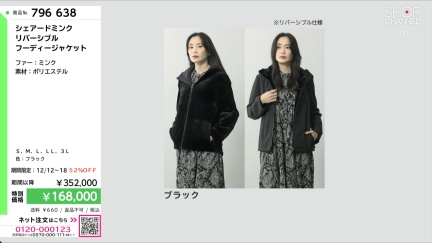 商品動画を見る