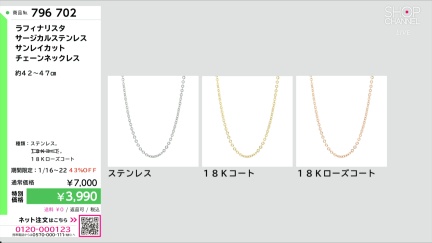 商品動画を見る