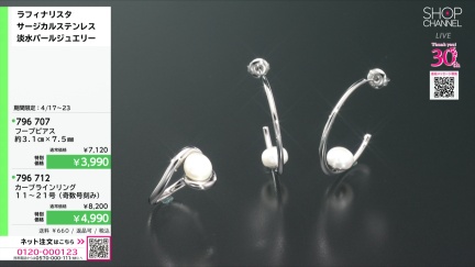 商品動画を見る