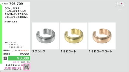 商品動画を見る