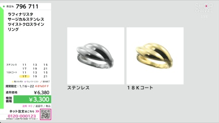 商品動画を見る