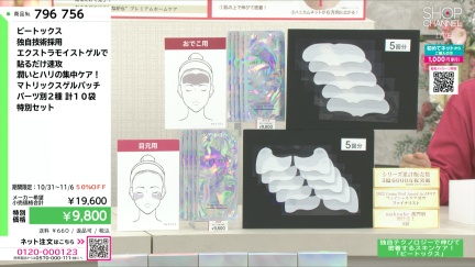 商品動画を見る