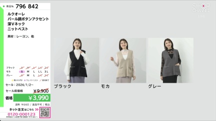 商品動画を見る