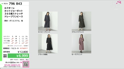 商品動画を見る