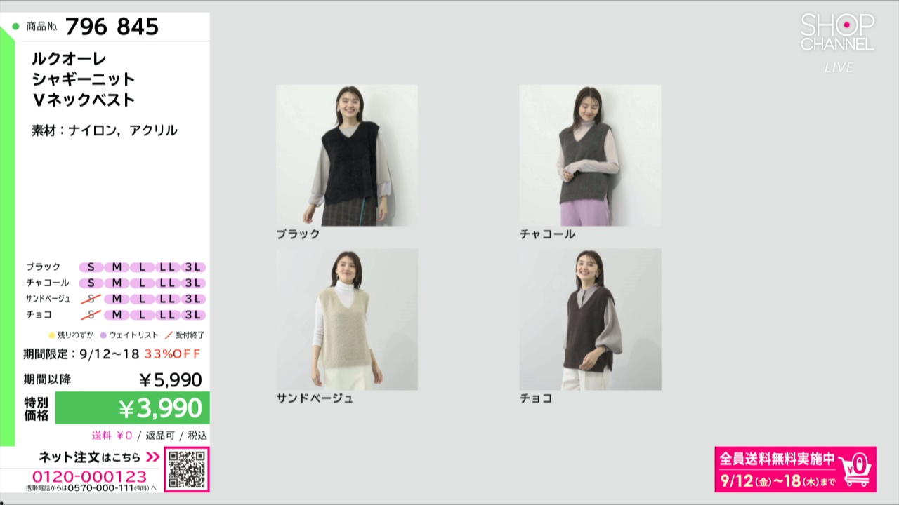 取引中極美品✨ ルル ウィルビー Vネック シャギー ニット 長袖 セーター M 楽天市場】LOULOU WILLOUGHBY ルルウィルビー ニット セーター