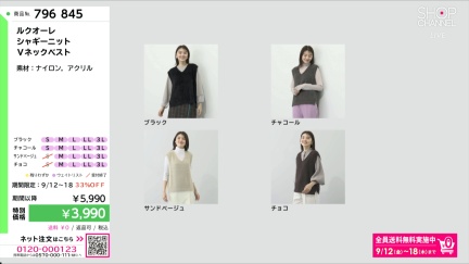 商品動画を見る