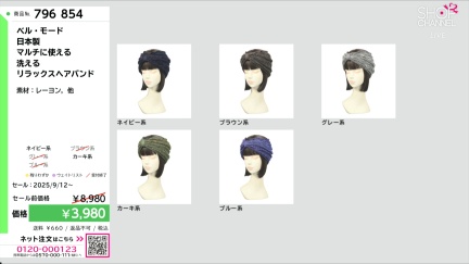 商品動画を見る