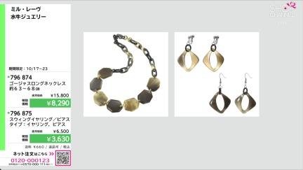 商品動画を見る