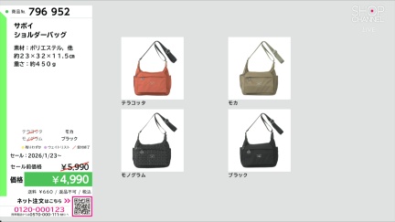 商品動画を見る