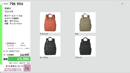 商品動画を見る