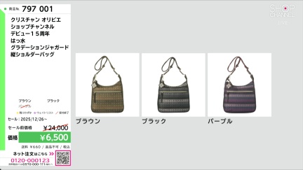 商品動画を見る