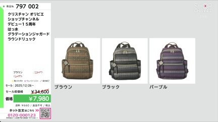 商品動画を見る