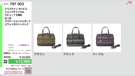 商品動画を見る