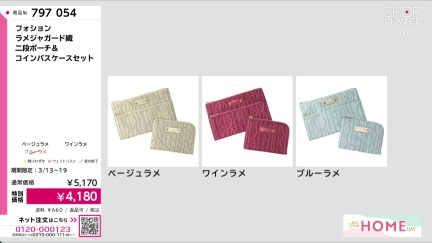 商品動画を見る