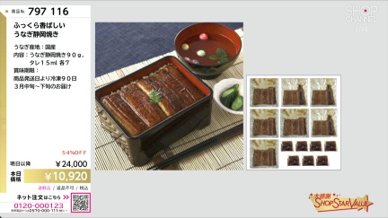 商品動画を見る