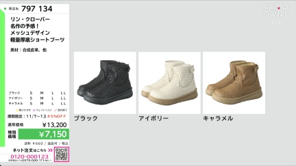 商品動画を見る