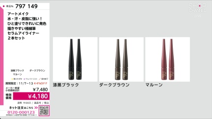 商品動画を見る