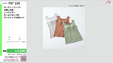 商品動画を見る