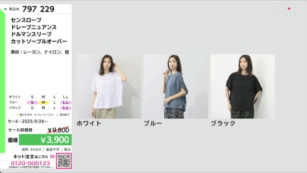 商品動画を見る