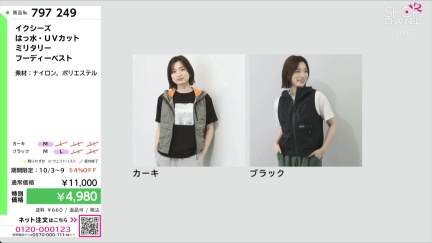 商品動画を見る